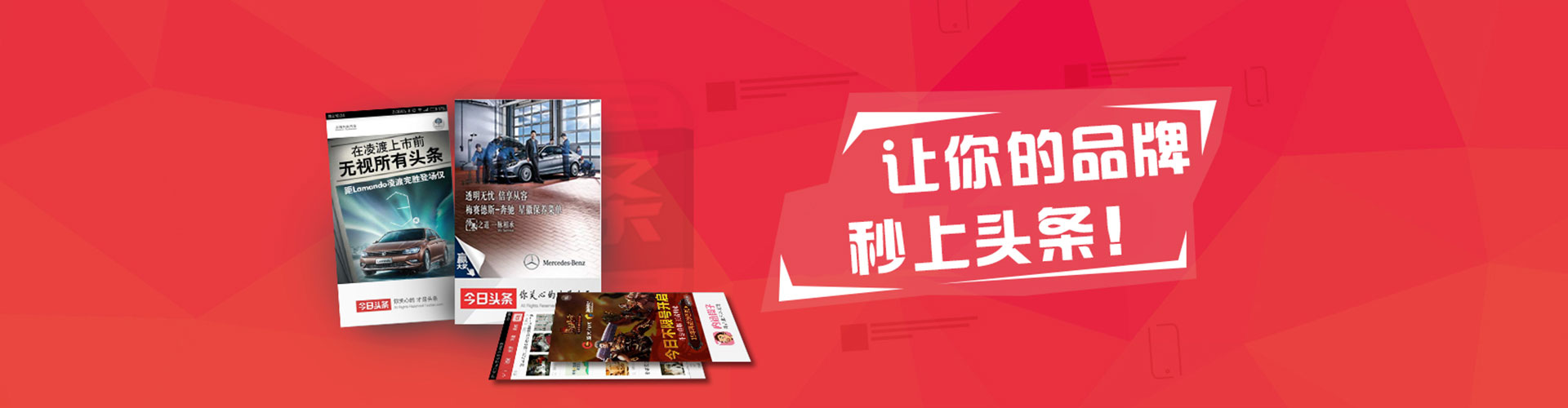 新社sem代运营